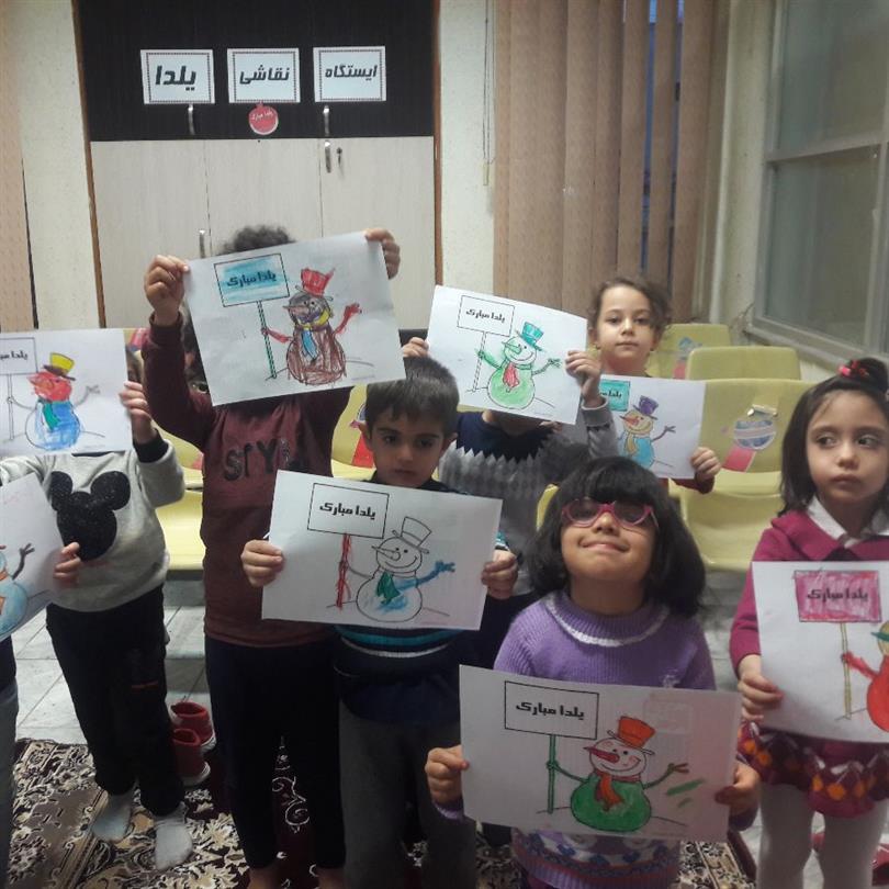 ایستگاه نقاشی