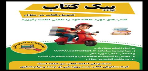 اخبار و اطلاعیه